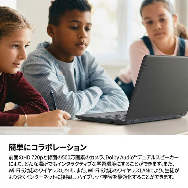 【新品ノートパソコン】Lenovo 300w Yoga Gen 4 82VNS0J900 ノート Win11 タッチパネル [intel N200 メモリ8GB SSD128GB カメラ 11.6型]:新品sub_image3