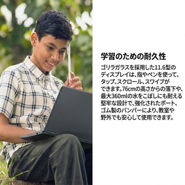 【新品ノートパソコン】Lenovo 300w Yoga Gen 4 82VNS0J900 ノート Win11 タッチパネル [intel N200 メモリ8GB SSD128GB カメラ 11.6型]:新品sub_image4