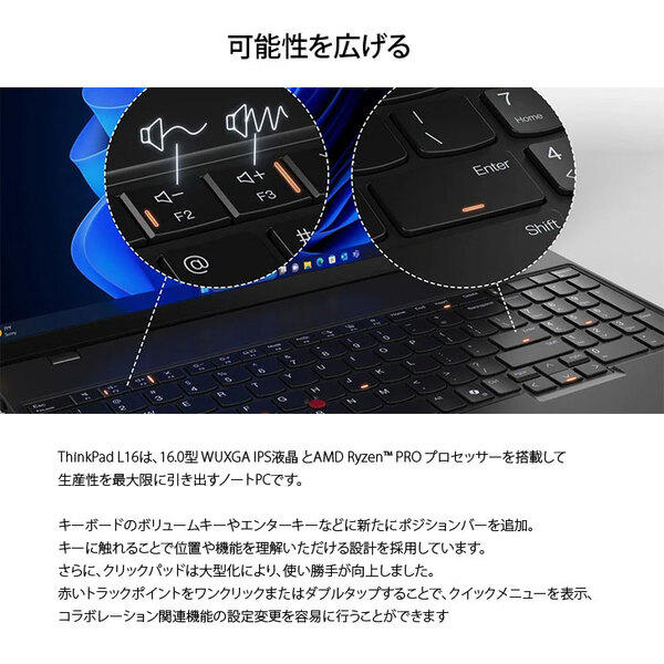 【新品】Lenovo V16 Gen1(AMD) 21L7001NJP ノートパソコン Win11 [Ryzen 3 PRO 7335U メモリ8GB SSD256GB カメラ テンキー WUXGA 16型]:新品sub_image2