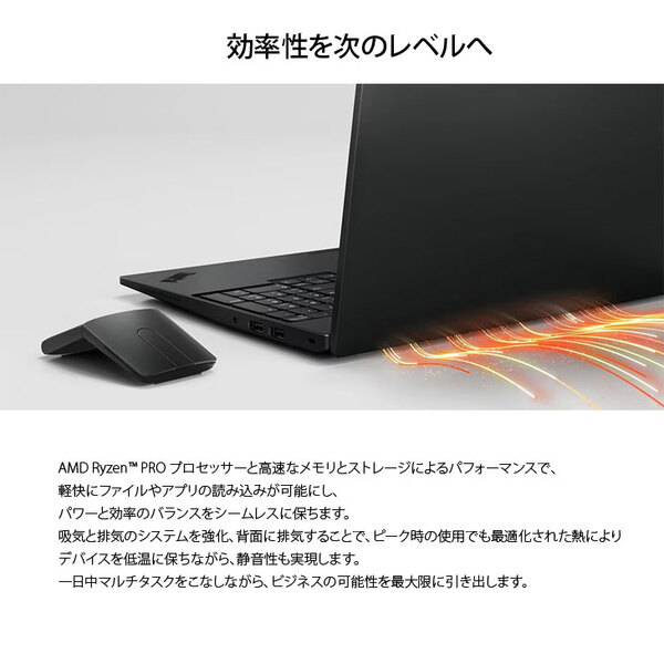 【新品】Lenovo V16 Gen1(AMD) 21L7001NJP ノートパソコン Win11 [Ryzen 3 PRO 7335U メモリ8GB SSD256GB カメラ テンキー WUXGA 16型]:新品sub_image3