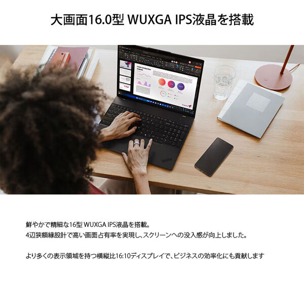 【新品】Lenovo V16 Gen1(AMD) 21L7001NJP ノートパソコン Win11 [Ryzen 3 PRO 7335U メモリ8GB SSD256GB カメラ テンキー WUXGA 16型]:新品sub_image4