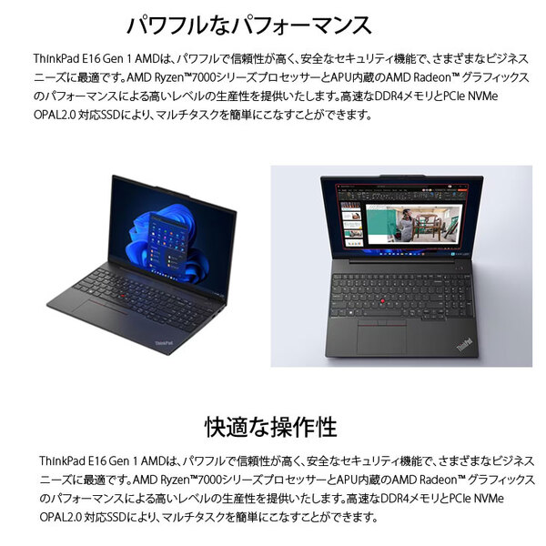 【新品】Lenovo ThinkPad E16 Gen 1 AMD  21JUS38C00 ノート Win11 WUXGA [AMD Ryzen 5 7530U メモリ16GB SSD256GB カメラ 16型]:新品sub_image3