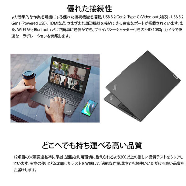 【新品】Lenovo ThinkPad E16 Gen 1 AMD  21JUS38C00 ノート Win11 WUXGA [AMD Ryzen 5 7530U メモリ16GB SSD256GB カメラ 16型]:新品sub_image4