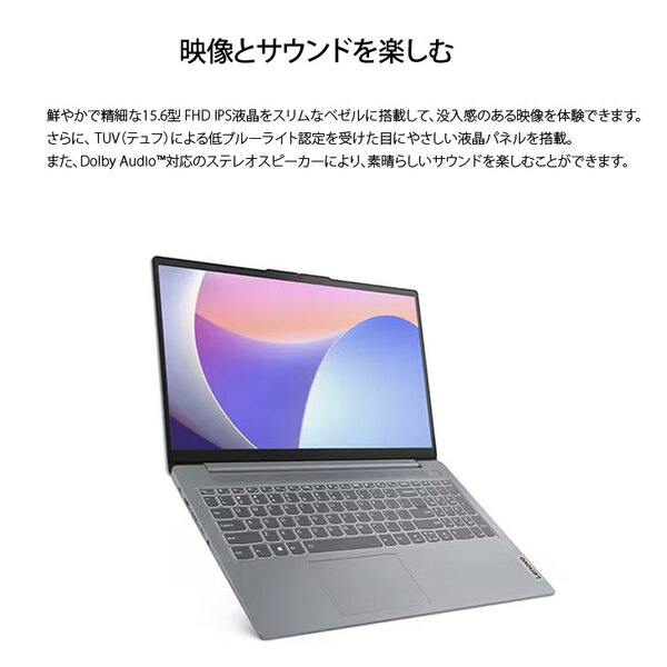 【新品 OfficeH&B 2021付　Lenovo IdeaPad Slim 3i Gen 8 83EM00AAJP  ノート Win11Home  13世代 [Corei7 13620H 16GB 512GBsub_image4
