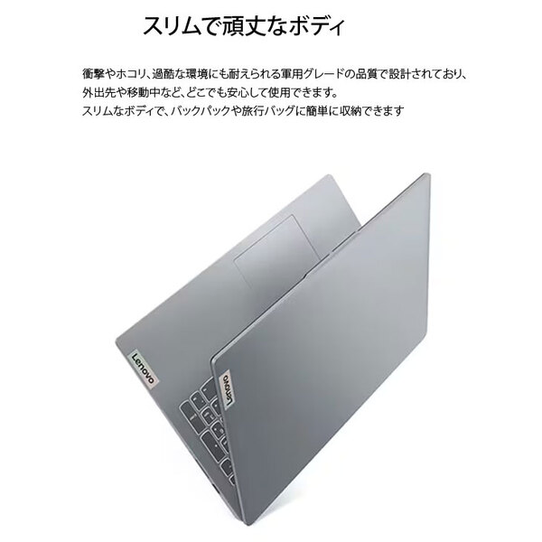 ★【新品 OfficeH&B 2021付　Lenovo IdeaPad Slim 3i Gen 8 83ER00ETJP  Win11Home [Corei5 12450H 16GB SSD512GB 無線 指紋 テンキー カメラ 15.6型] :新品sub_image3