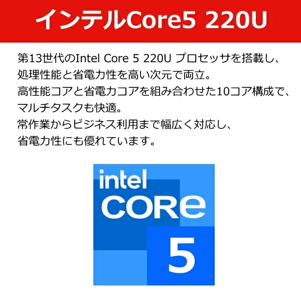【■新品パソコン】Lenovo J1383NV000KJP ノート Win11 [Core 5-220U メモリ16GB SSD256GB カメラ WUXGA 13.3型]:新品sub_image6
