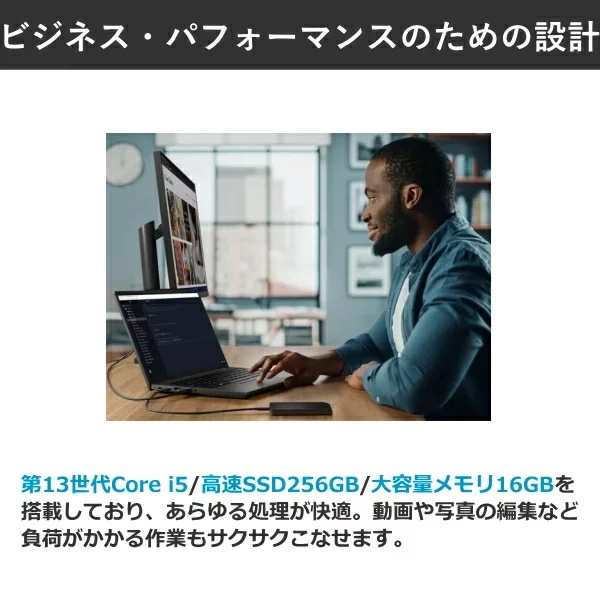 【■新品ノートパソコン】Lenovo ThinkPad E14 Gen5 21JLS79F00 Win11Pro [Corei5 13420H メモリ16GB SSD256GB 無線 カメラ Type-C 14.0型] :新品sub_image4