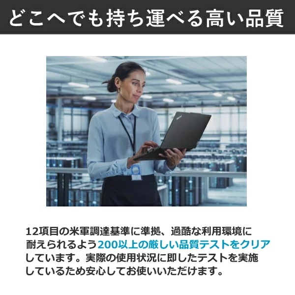 【■新品ノートパソコン】Lenovo ThinkPad E14 Gen5 21JLS79F00 Win11Pro [Corei5 13420H メモリ16GB SSD256GB 無線 カメラ Type-C 14.0型] :新品sub_image6