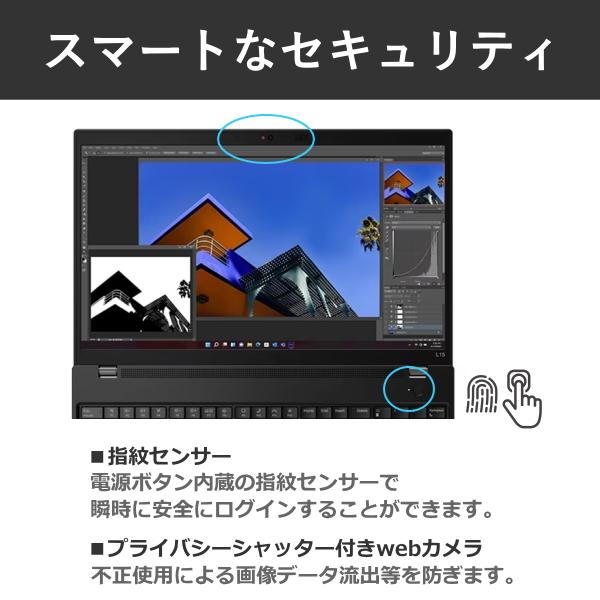 【■新品ノートパソコン】Lenovo ThinkPad L15 Gen4  Win11 テンキー カメラ Core i5-1335U メモリ16GB SSD256GBsub_image2