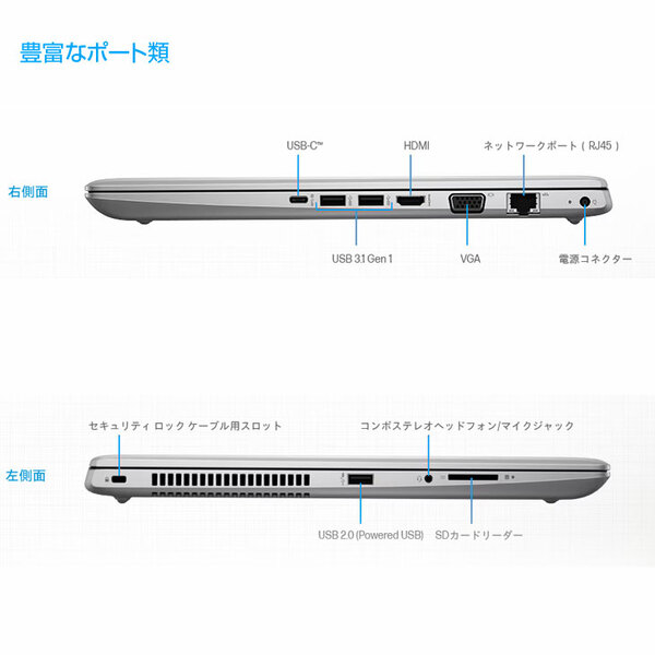 【中古良品】HP PROBOOK 470G5 NVIDIA Geforce MX930 大画面 ノート Office Win11 [Core i5 8250U メモリ16GB SSD512GB 無線 テンキー カメラ 17.3型 ]:良品sub_image4
