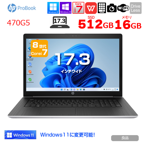 HP PROBOOK 470G5 中古 ノート Office Win10 or Win11 [Core i7 8550U メモリ16GB SSD512GB 無線 テンキー カメラ 17.3型 指紋 ]:良品sub_image1