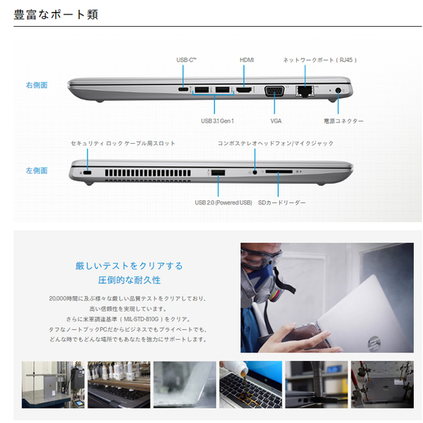 HP PROBOOK 470G5 中古 ノート Office Win10 or Win11 [Core i7 8550U メモリ16GB SSD512GB 無線 テンキー カメラ 17.3型 指紋 ]:良品sub_image3