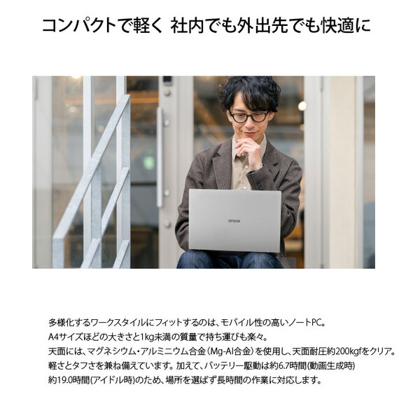 【新品】Endeavor　NA610EMT2 新品 ノート Office Windows11 高性能CPU WUXGA [Core 5 120U メモリ16GB SSD256GB 無線 カメラ TYPE-C 13.3型] :新品sub_image2