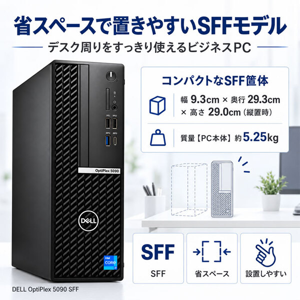 DELL OptiPlex 5090 SFF 中古 デスクトップ Office Win11 第11世代 Type-C [Corei7 11700 2.5GHz メモリ16GB SSD512B マルチ ]:良品sub_image2