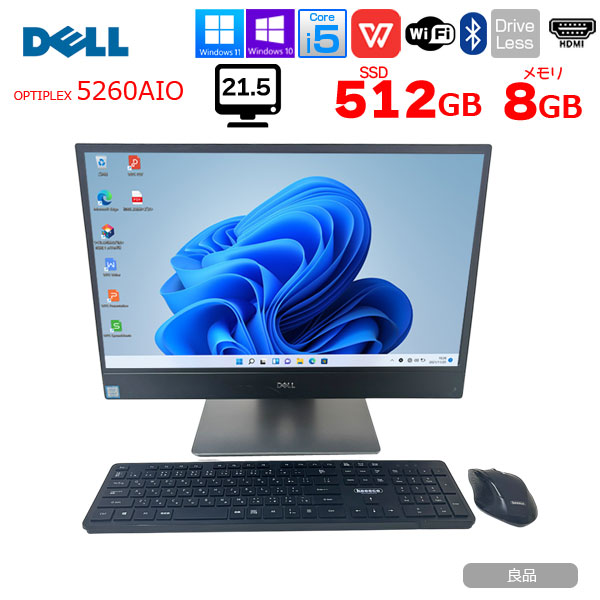 【今だけWebカメラプレゼント】DELL OptiPlex 5260 AIO 中古 一体型デスク Office Win10 or Win11 キー・マウス[Core i5 8500 メモリ8GB SSD512GB 21.5]:良品sub_image1