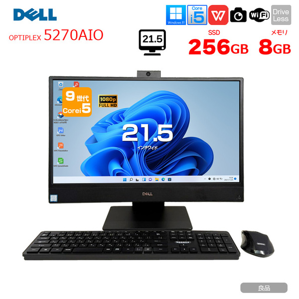 【省スペースで便利!オールインワン】DELL OPTIPLEX 5270 AIO 中古 キーボードマウス 一体型デスク Win11 Office  第9世代[Corei5 9500メモリ8GB SSD256GB 無線 BT 21.5型]:良品sub_image1