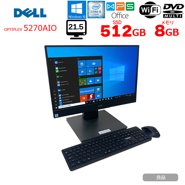 DELL OptiPlex 5270 AIO 中古 一体型デスク Office Win10 第9世代 無線キー・マウス付[Core i5 9500 メモリ8GB SSD512GB マルチ 無線 カメラ 21.5型]sub_image1