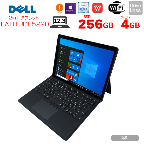 【中古パソコン 今だけ特価+マウス】DELL LATITUDE 5290 中古 2in1 タブレットノート Office Win10 第7世代 [Corei3 7130U 4GB SSD256GB 無線 カメラ 12.3型 ] :良品sub_image1
