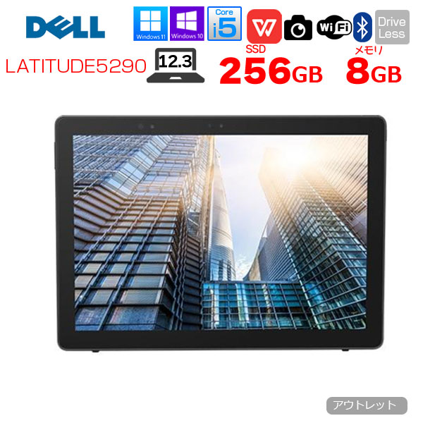 DELL LATITUDE 5290 2-in-1 中古 タブレット Office Win11 or Win10 第8世代 [Corei5 8250U 8GB SSD256GB 無線 カメラ 12.3型 ] :アウトレットsub_image1