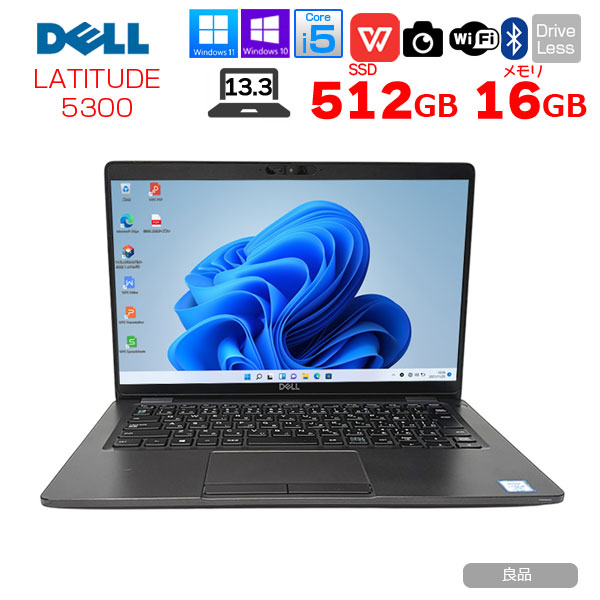 DELL 13.3型 Latitude 5300 中古 ノート  Office 選べるOS 第8世代 [Core i5 8265U メモリ16GB SSD512GB 無線 カメラ ] :良品sub_image1