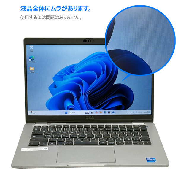 DELL 13.3型 Latitude 5320 中古 ノート Office Win10 or Win11 第11世代 [Core i7 1185G7 メモリ16GB SSD512GB 無線 カメラ BT フルHD ] :訳ありsub_image2