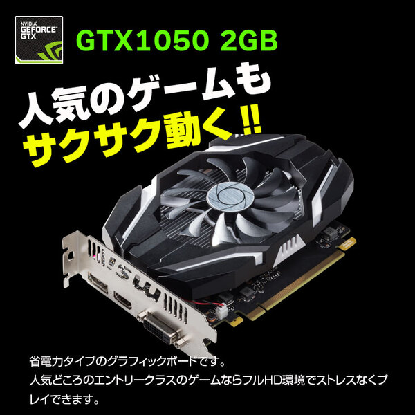 【中古パソコン】HP Pavilion 550-140jp eスポーツ　ゲーミングPC　 GTX1050 2GB搭載 Win10[Corei7 4790 3.6GHz 16GB SSD256GB+HDD1TB 無線　BT　マルチ]:アウトレットsub_image2