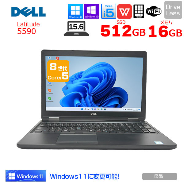 DELL Latitude 5590 中古 ノート Office Win10 or Win11 第8世代[Core i5 8250U メモリ16GB SSD512GB 無線 テンキー  15.6型] :良品sub_image1