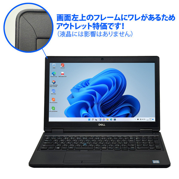 DELL 15.6型 Latitude 5590 中古 ノート Office Win11 第8世代[Core i5 8350U メモリ16GB SSD512GB カメラ　無線 テンキー ] :アウトレットsub_image2