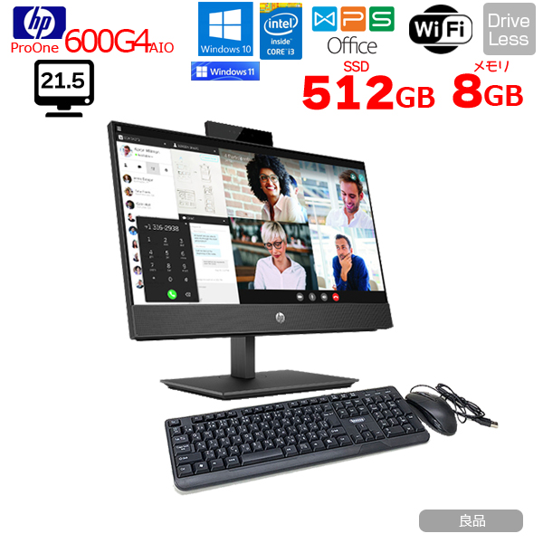 HP ProOne 600G4 AIO 中古 一体型デスク Office Win10 第8世代 無線キー・マウス付[Core i3 8100T メモリ8GB SSD512GB DVD 無線 カメラ 21.5型]sub_image1