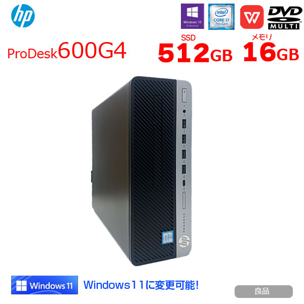 HP ProDesk 600G4 SFF 中古 3画面同時出力 省スペースデスク Office Win10 or Win11 第8世代[Core i7 8700 今だけメモリ16G SSD512G　マルチ ]sub_image1