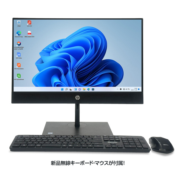 HP ProOne 600G5 AIO 中古 一体型 デスクトップ パソコン Office 選べるOS 第9世代 無線キー・マウス付[Core i5 9500T 16GB 512GB カメラ 21.5型]:アウトレットsub_image2