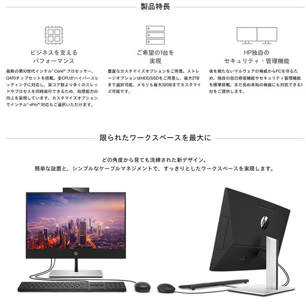 【中古パソコン】HP ProOne 600G6 AIO 一体型 デスクトップ パソコン Office Win11 第10世代 無線キー・マウス付[Core i5 9500T 16GB 512GB カメラ 21.5型]:良品sub_image2