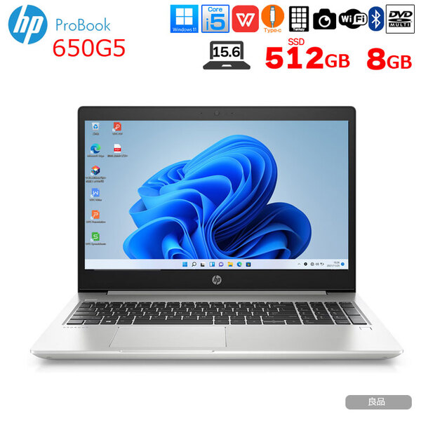 HP PROBOOK 650G5 9FN07PA#A中古 ノート Office Win11 第8世代 [Core i5 8265U 1.6Ghz 8GB SSD256GB 無線 BT テンキー カメラ Type-C マルチ 15.6型　フルHD」:良品sub_image1