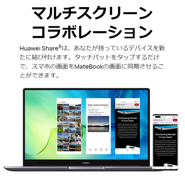 【新品未開封 】 HUAWEI MateBook D15 BODWDHH58CNCWNUB　ノート Win11Home WPS  第11世代 [Core i5 1135G7 8GB 512GB 無線 カメラ フルHD 13.3型 ]:新品sub_image5