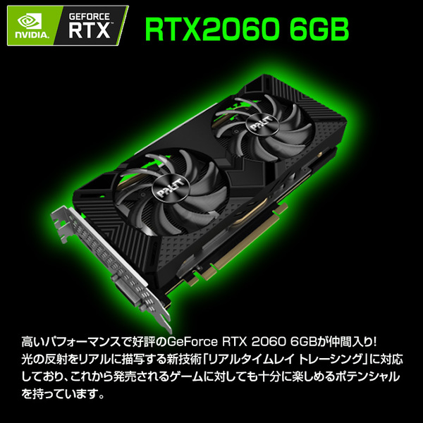 【中古パソコン】HP 700-570jp ハイスペックゲーミング eスポーツ RTX2060 6GB搭載 Win10 Office 第4世代 [Core i5 4570 3.2GHz メモリ16GB 高速起動SSD512GB ] :良品sub_image1