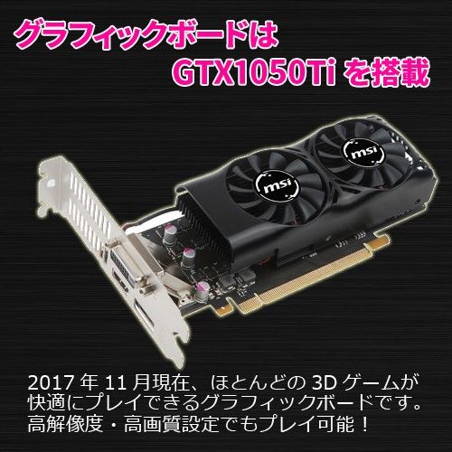 DELL 7010 eスポーツ GTX1050Ti搭載ゲーミング 中古 デスク Office Win10 第3世代[Core i5 3470 今だけメモリ16GB SSD512GB マルチ] :アウトレットsub_image1