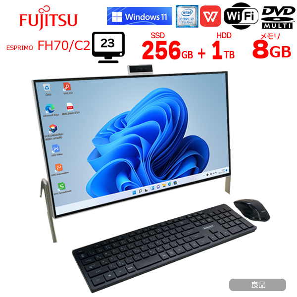【中古パソコン】富士通 ESPRIMO FH70/C2　中古 一体型 Office Win11home キーマウス[Core i7 7700HQ 8GB SSD256GB HDD1TB マルチ 無線　BT カメラ 23.8型 ホワイト ]:良品sub_image1