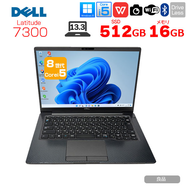 DELL 13.3型 LATITUDE 7300 中古 ノート Office Win11 第8世代 [Corei5 8265U 16GB SSD512GB カメラ BT ]:良品sub_image1