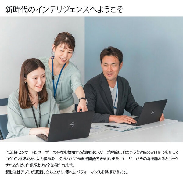 DELL LATITUDE 7320 中古 ノート Office Win11 第11世代 [Corei7 1185G7 16GB SSD512GB カメラ 13.3]:アウトレットsub_image2