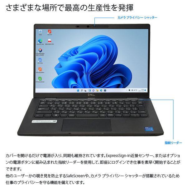 DELL LATITUDE 7320 中古 ノート Office Win11 第11世代 [Corei7 1185G7 16GB SSD512GB カメラ 13.3]:アウトレットsub_image3
