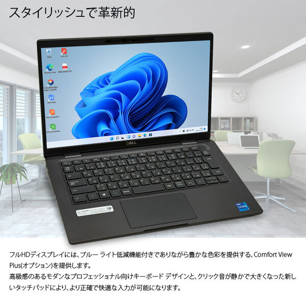 DELL LATITUDE 7320 中古 ノート Office Win11 第11世代 [Corei7 1185G7 16GB SSD512GB カメラ 13.3]:アウトレットsub_image4