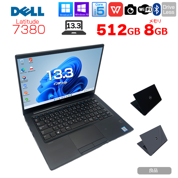 DELL Latitude 7380 中古 ノート 選べるカラー Office Win10 or Win11 第6世代 フルHD [Core i5 6200U メモリ8GB SSD512GB 無線 カメラ 13.3型 ] :良品sub_image1