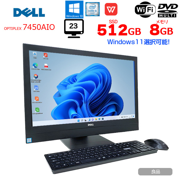 DELL OptiPlex 7450 AIO 中古 一体型デスク Office Win10 or Win11 第7世代 キー・マウス[Core i5 7500 メモリ8GB SSD512GB マルチ 無線  23.8型]:良品sub_image1