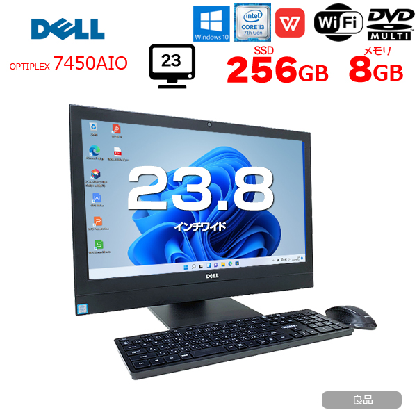 【中古パソコン】DELL OptiPlex 7450 AIO 中古 一体型デスク Office Win10 or Win11 第7世代 キー・マウス[Core i3 7100 8GB SSD256GB マルチ 無線 カメラ 23.8型]:良品sub_image1