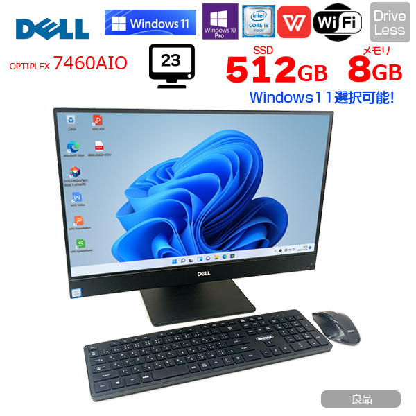 【中古パソコン 今だけWebカメラ】DELL OptiPlex 7460 AIO 中古 一体型デスク Office Win10 or Win11 第8世代 キー・マウス[Core i5 8500 8GB SSD512GB  無線  23.8型]:良品sub_image1