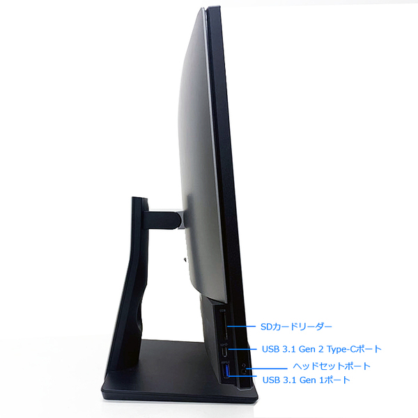 【中古パソコン 今だけWebカメラ】DELL OptiPlex 7460 AIO 中古 一体型デスク Office Win10 or Win11 第8世代 キー・マウス[Core i5 8500 8GB SSD512GB  無線  23.8型]:良品sub_image4