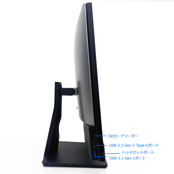 【中古パソコン】DELL OptiPlex 7460 AIO 中古 一体型デスク Office Win10 or Win11 キー・マウス[Core i3 8100 メモリ8GB SSD512GB  カメラ 無線 23.8]:良品sub_image4