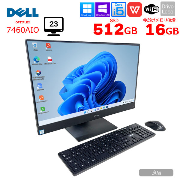 【今だけメモリ倍増中】DELL 一体型 OptiPlex 7460 AIO 中古 一体型 デスクトップ キー・マウス[Core i5 8500 16GB SSD512GB 無線 23.8]:良品sub_image1