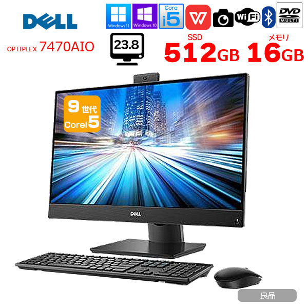 DELL OptiPlex 7470 AIO 中古 一体型デスク Office Win10 第9世代 無線キー・マウス付[Core i5 9500 今だけ16GB SSD512GB マルチ 無線 カメラ 23.8型]:良品sub_image1