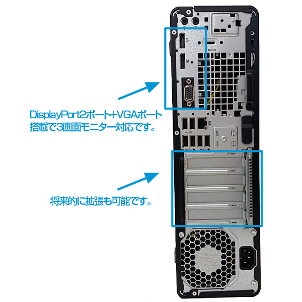 HP EliteDesk 800G3 SFF 中古 Corei7のハイパワー 3画面同時出力 Office Win10 第6世代[Core i7 6700 今だけメモリ16G SSD512G　Sマルチ]:良品sub_image5